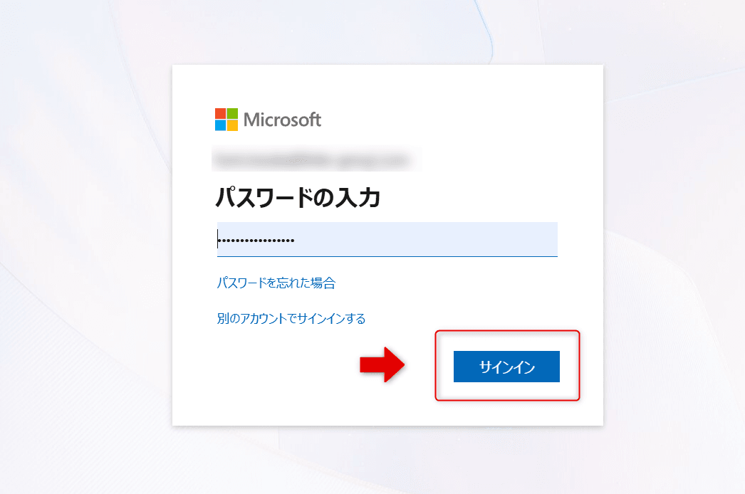 07_サインイン画面.png