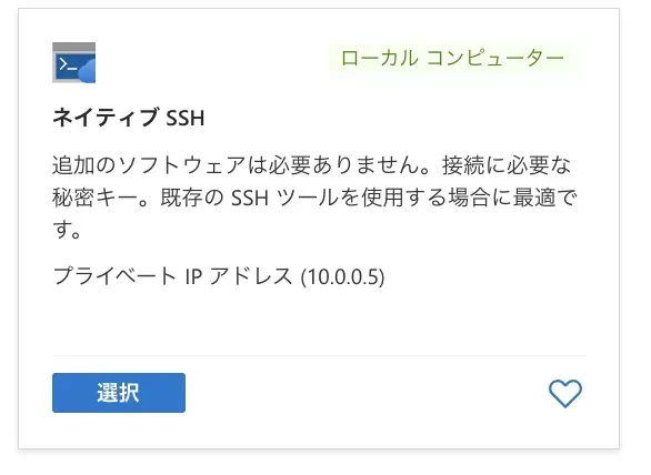 グラフィカル ユーザー インターフェイス, テキスト, アプリケーション, チャットまたはテキスト メッセージ, メール自動的に生成された説明