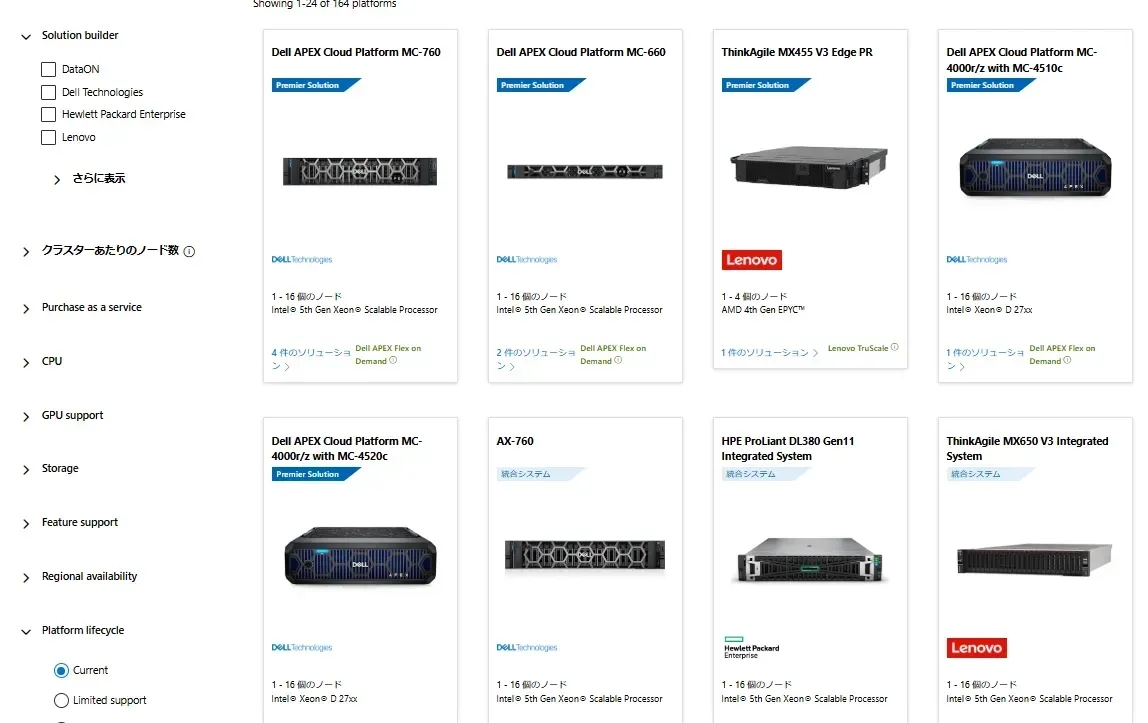 グラフィカル ユーザー インターフェイス, アプリケーション自動的に生成された説明