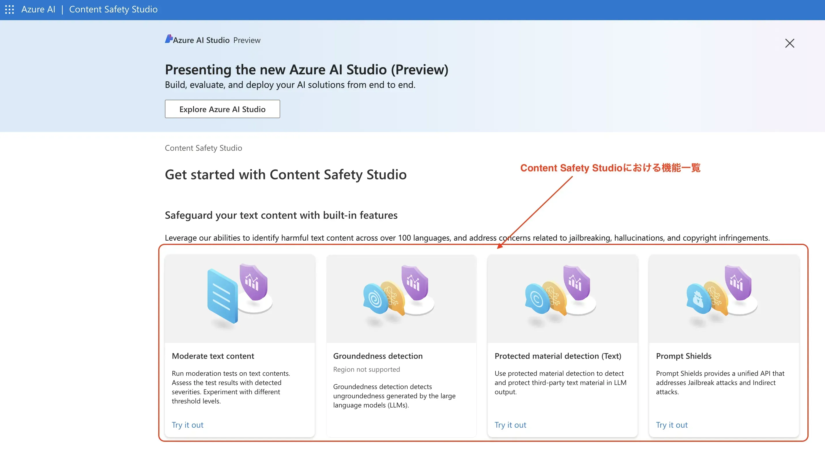グラフィカル ユーザー インターフェイス, テキスト, アプリケーション自動的に生成された説明