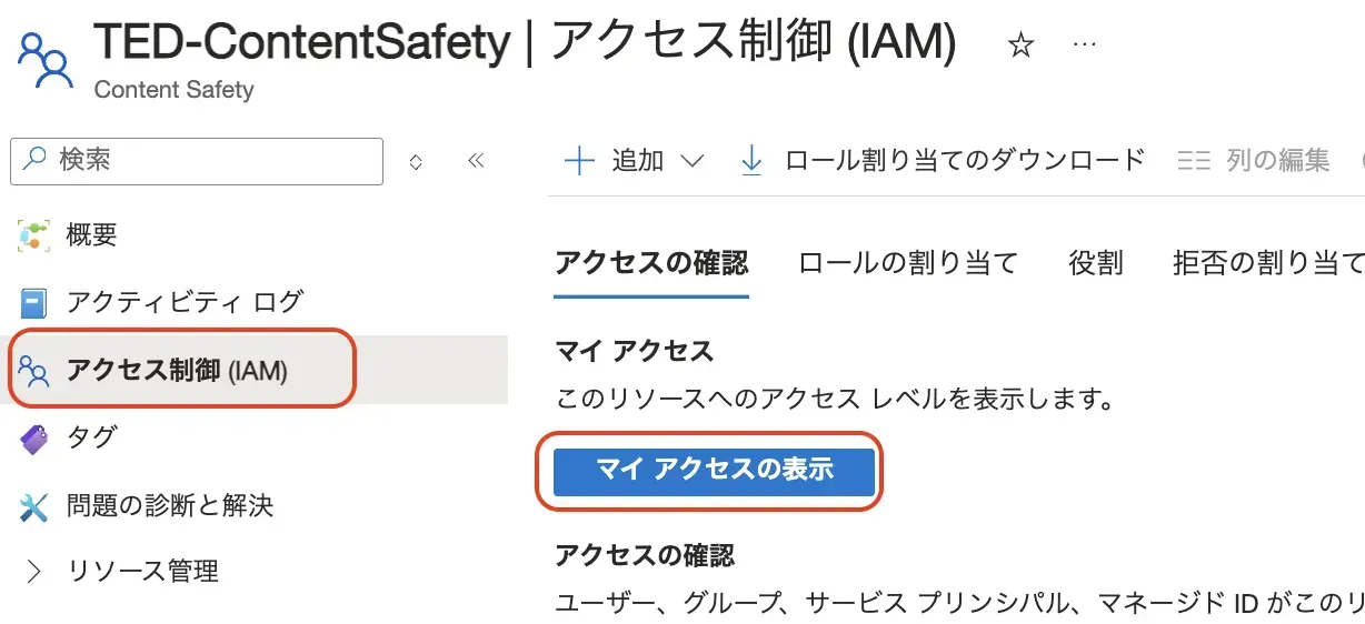 テキスト自動的に生成された説明