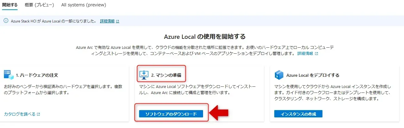 グラフィカル ユーザー インターフェイス, アプリケーション自動的に生成された説明