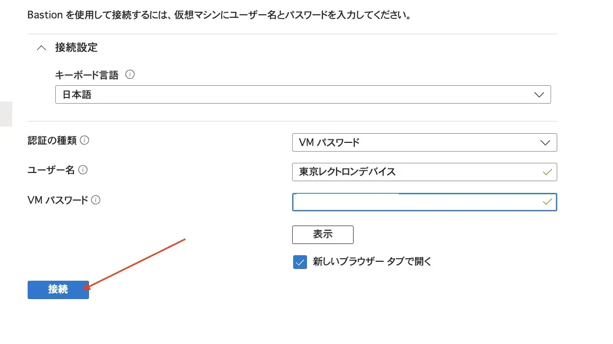 グラフィカル ユーザー インターフェイス, テキスト, アプリケーション, メール自動的に生成された説明