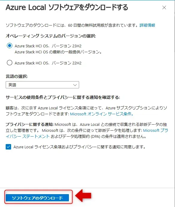 グラフィカル ユーザー インターフェイス, テキスト, アプリケーション, メール自動的に生成された説明