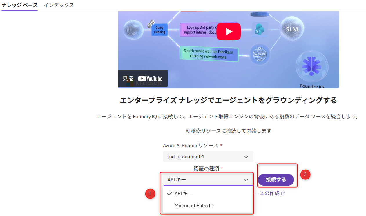 13_認証選択.png