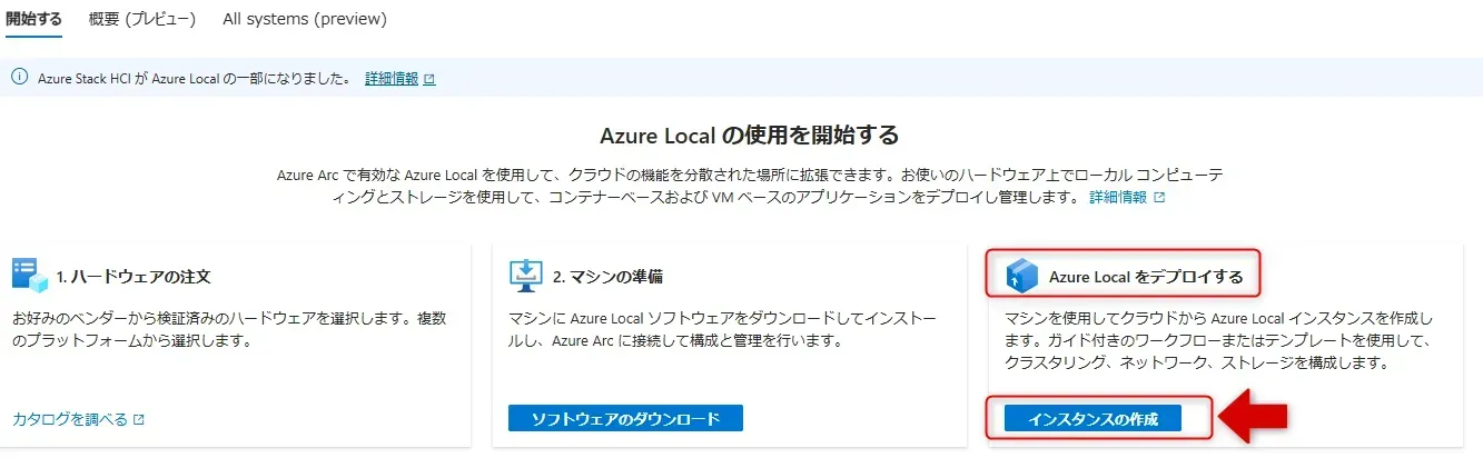 グラフィカル ユーザー インターフェイス, テキスト, アプリケーション自動的に生成された説明