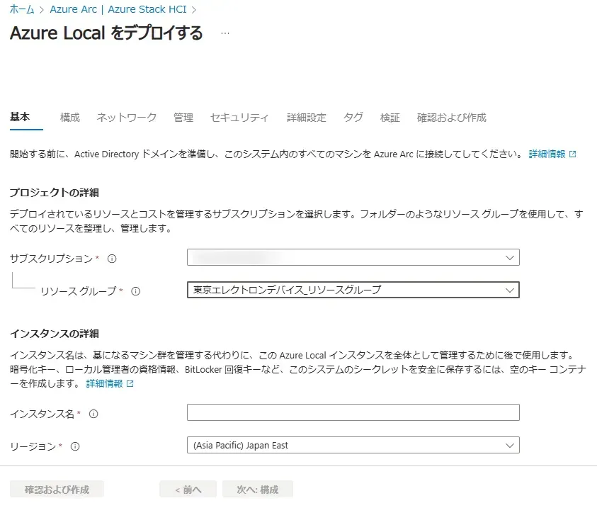 グラフィカル ユーザー インターフェイス, テキスト, アプリケーション, メール自動的に生成された説明