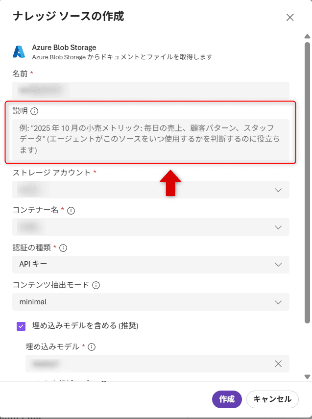21_ソースの説明画面.png