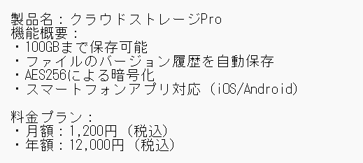 29_Picture194.png