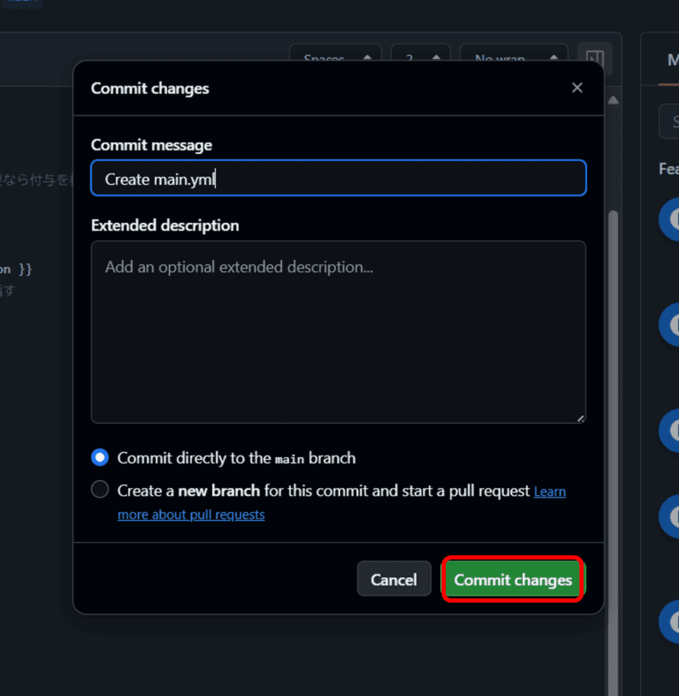 ステップ3 (1).png