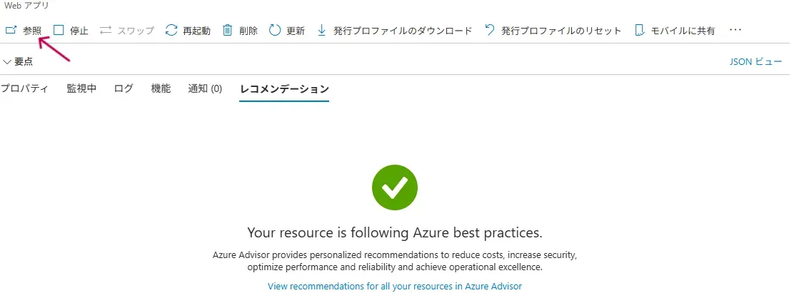 4_通信の確認.webp