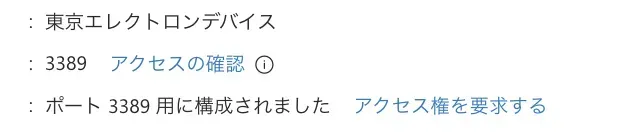 テキスト低い精度で自動的に生成された説明