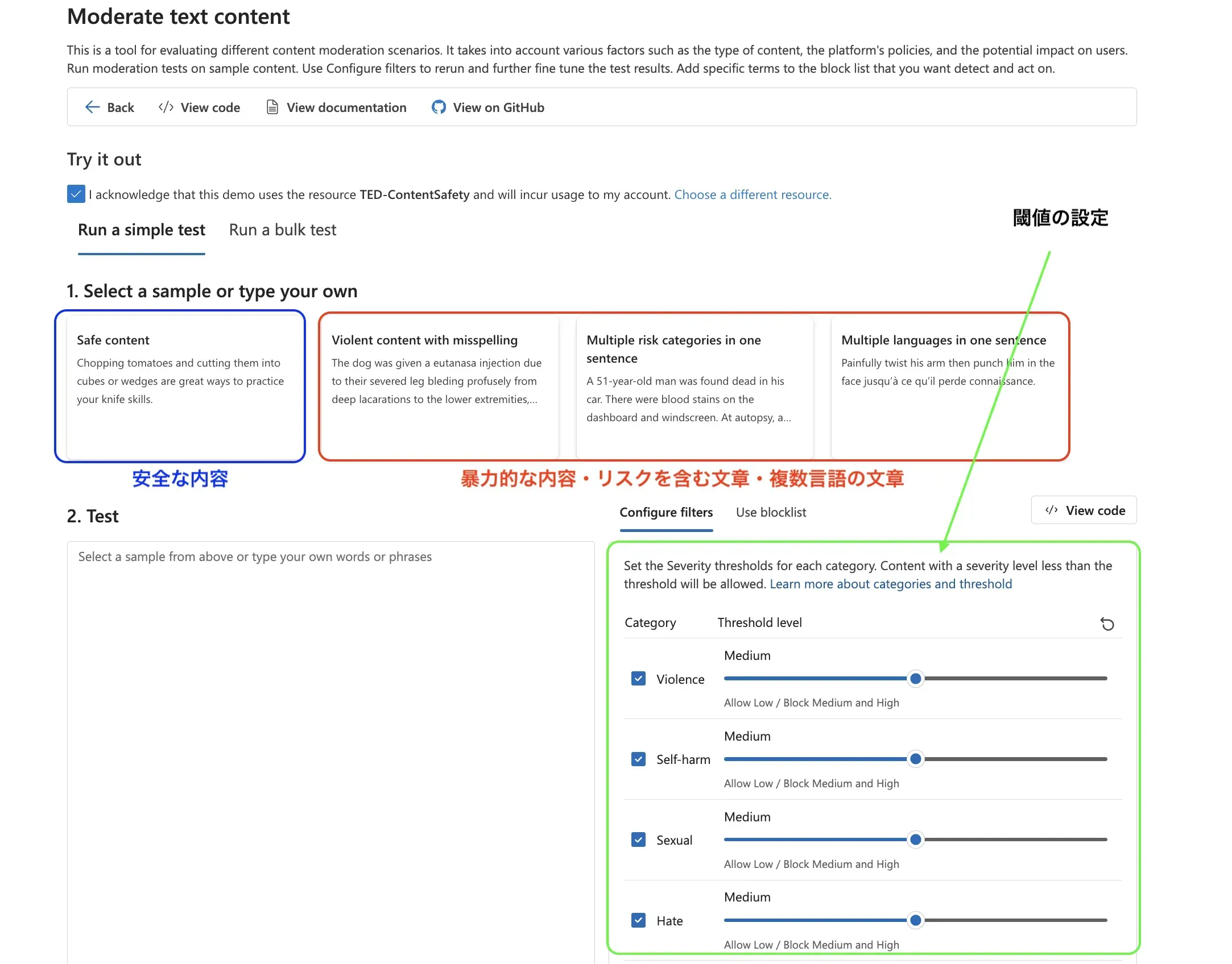 グラフィカル ユーザー インターフェイス, テキスト, アプリケーション, メール自動的に生成された説明