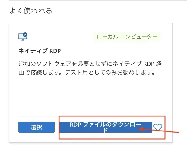 グラフィカル ユーザー インターフェイス, テキスト, アプリケーション自動的に生成された説明