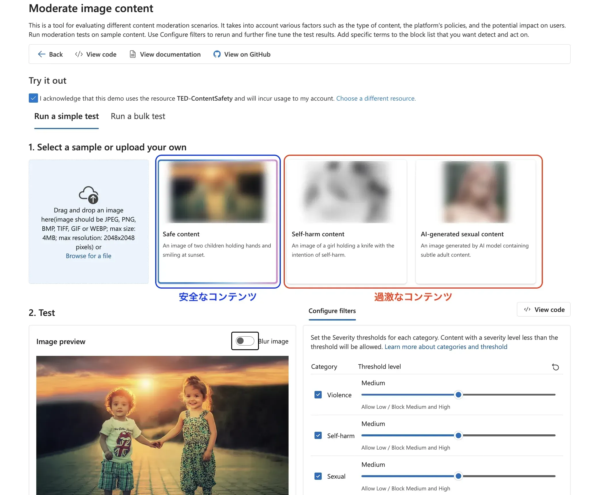 グラフィカル ユーザー インターフェイス, アプリケーション自動的に生成された説明