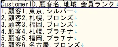 7_顧客情報.webp