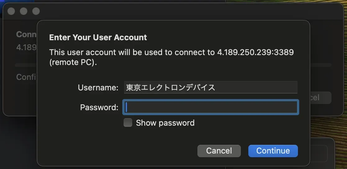 グラフィカル ユーザー インターフェイス, アプリケーション自動的に生成された説明