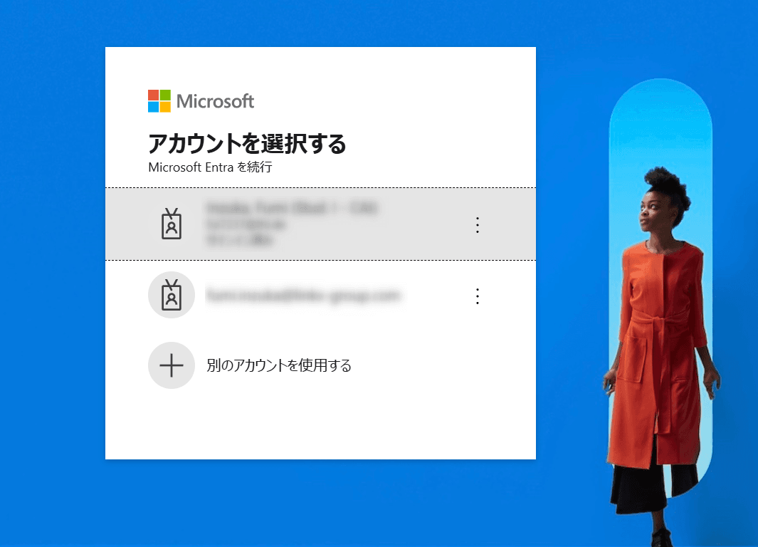 7_管理センターログイン画面.png