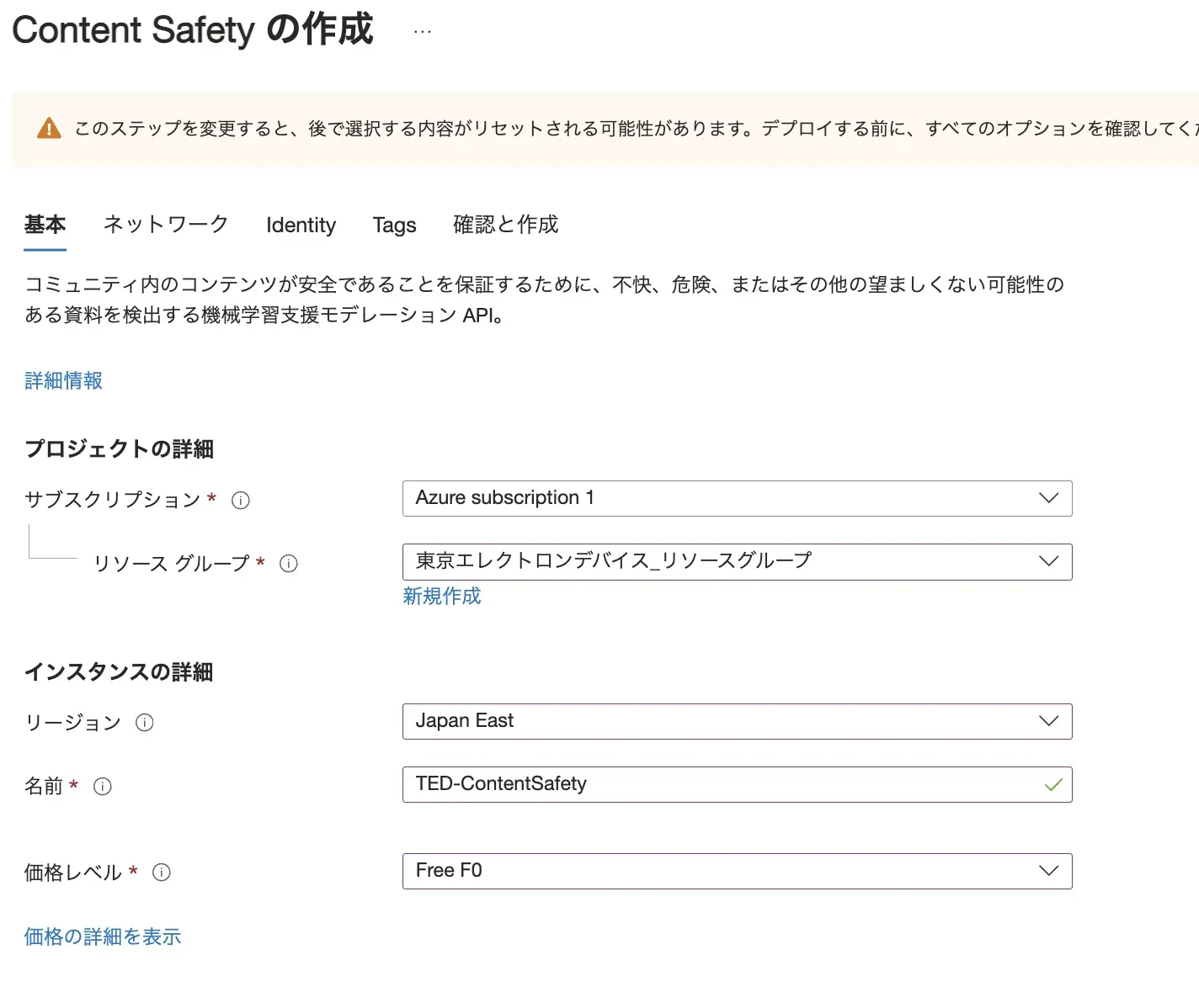 グラフィカル ユーザー インターフェイス自動的に生成された説明