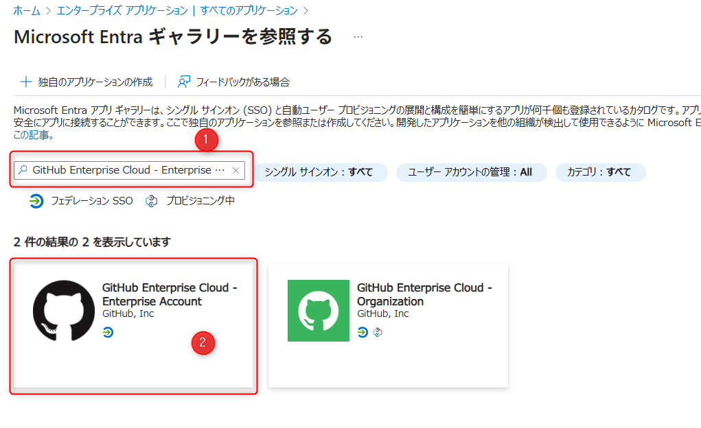 9_EnterpriseAccount.png