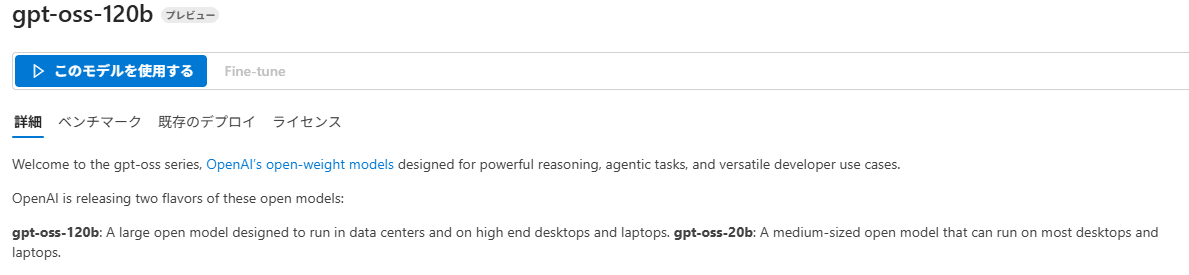 Azure AI Foundryリソースの作成.png