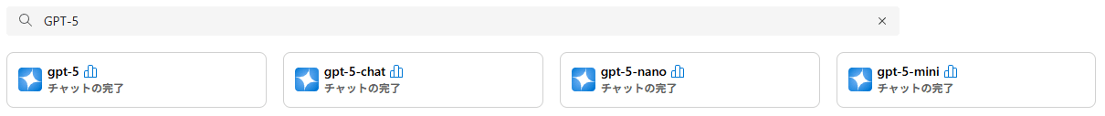 Azure AI Foundryのモデルカタログにアクセス.png