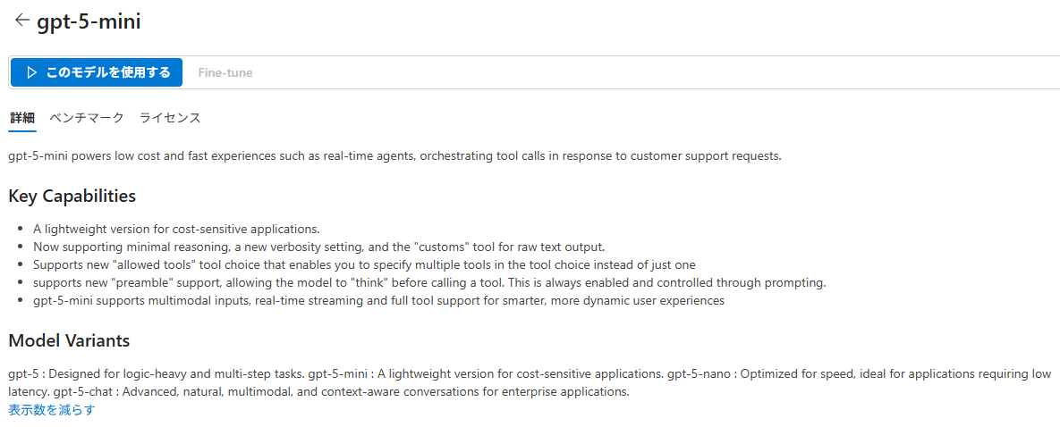Azure AI Foundryリソースの作成.png