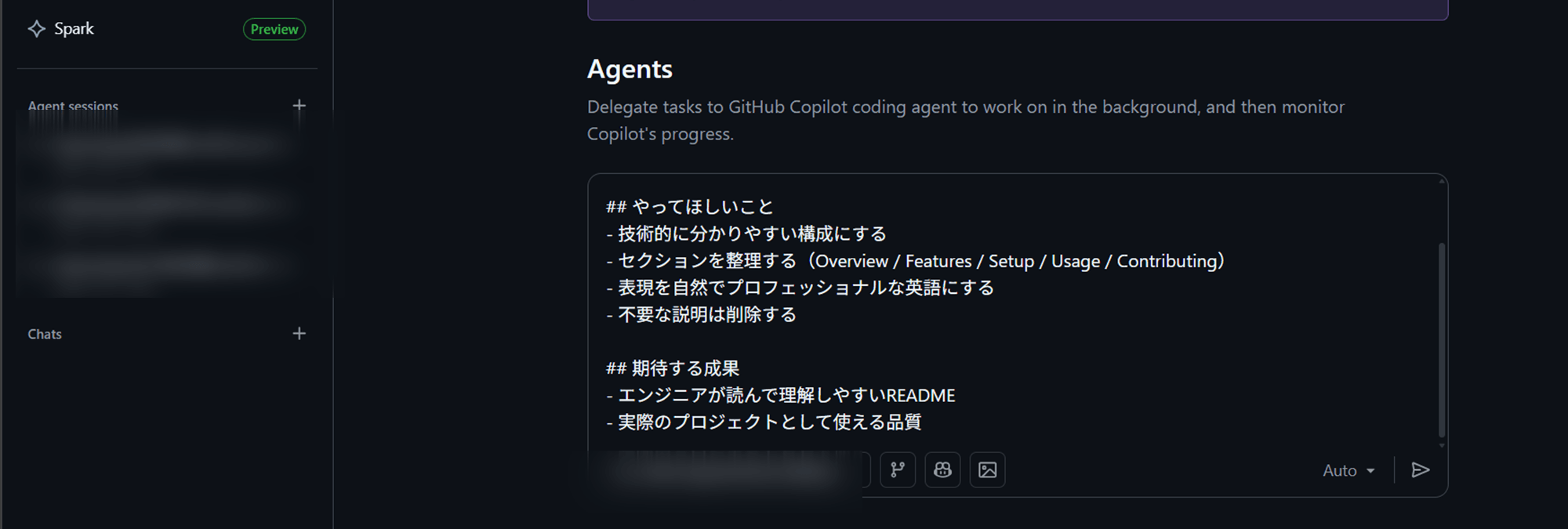 Copilot Chat・Agents画面からのタスク作成.png