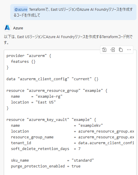GitHub Copilot for Azureの活用デモ.png