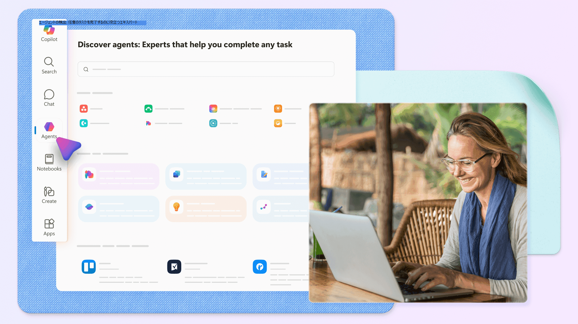 Microsoft 365 Copilot用エージェントとは.png