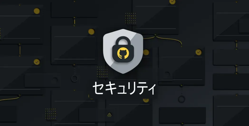 GitHub Security Overview