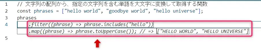 インテリジェントな補完画面