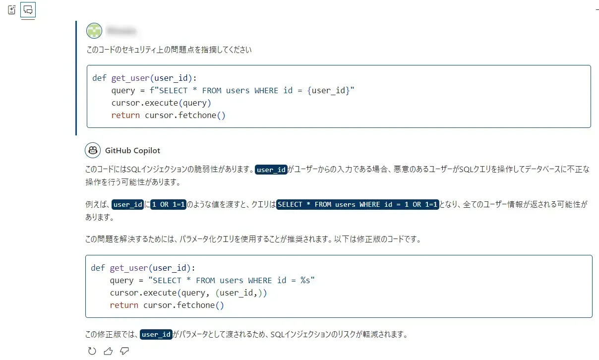 コードレビュー依頼例