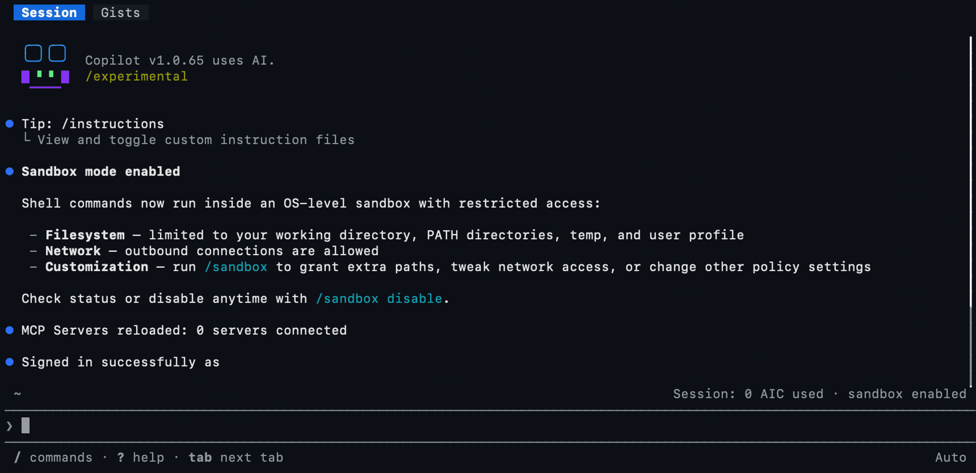 sandbox enableでサンドボックスを有効化した画面