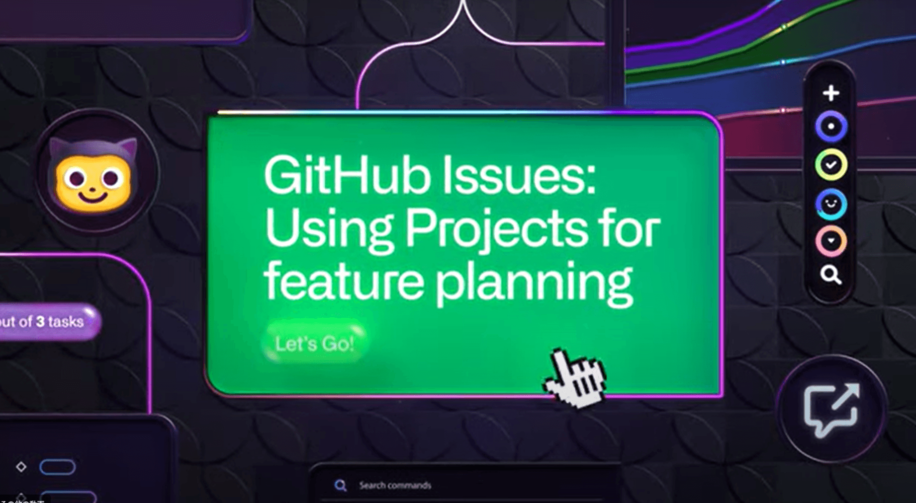 GitHub Issueとは.png