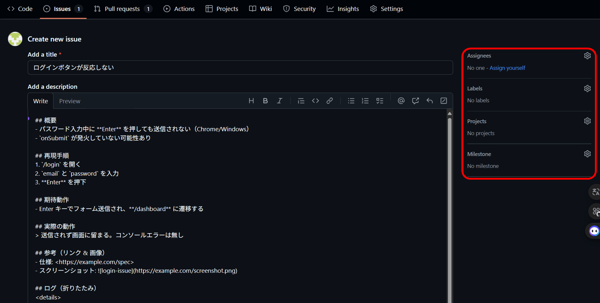 ステップ3：サイドバー.png